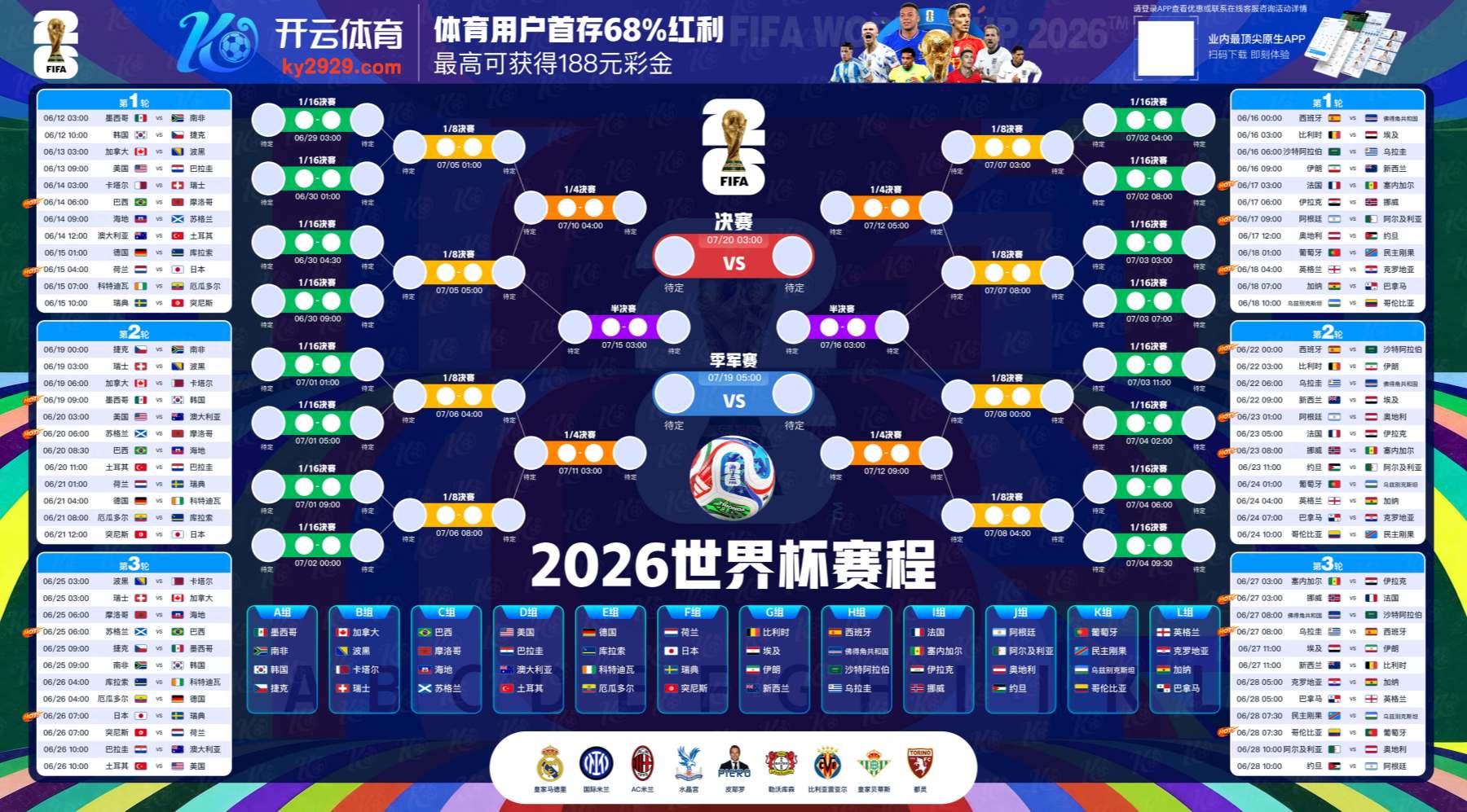 亚新|亚新体育官网|亚新官方网站